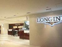 浪琴表盘生锈应该咋办